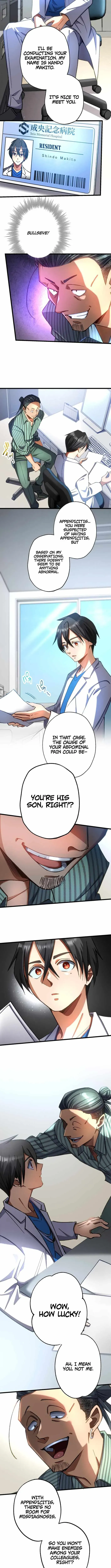 Read Doctor Quest chapter 44 image 2 on Lezhin