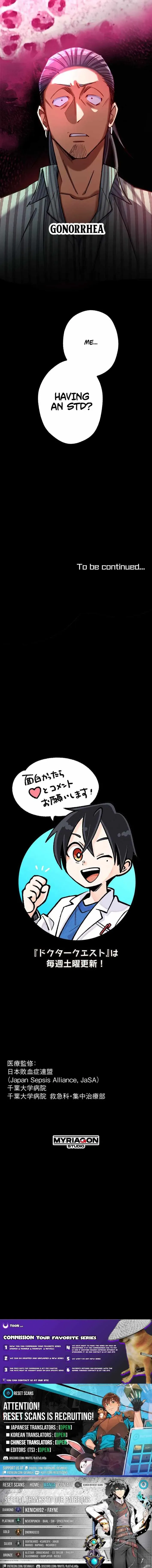 Read Doctor Quest chapter 44 image 9 on Lezhin