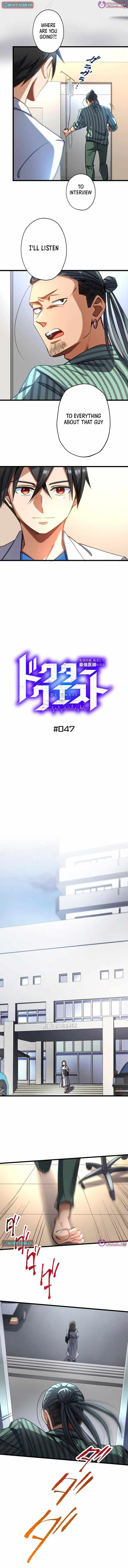 Read Doctor Quest chapter 47 image 3 on Lezhin
