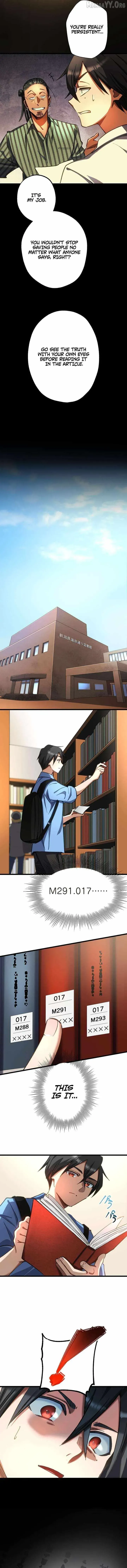 Read Doctor Quest chapter 48 image 10 on Lezhin