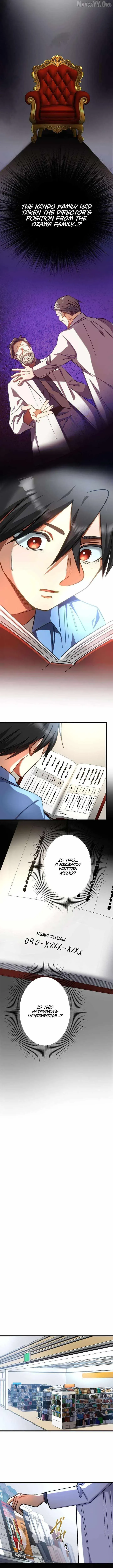 Read Doctor Quest chapter 48 image 12 on Lezhin