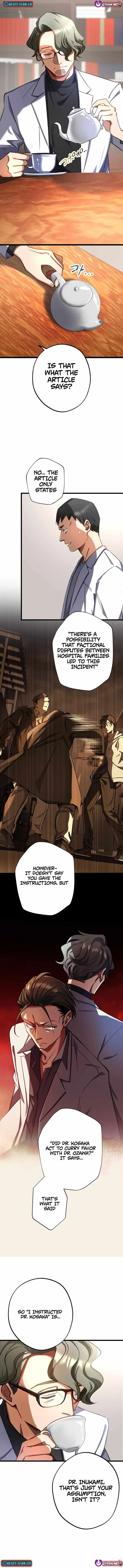 Read Doctor Quest chapter 49 image 1 on Lezhin