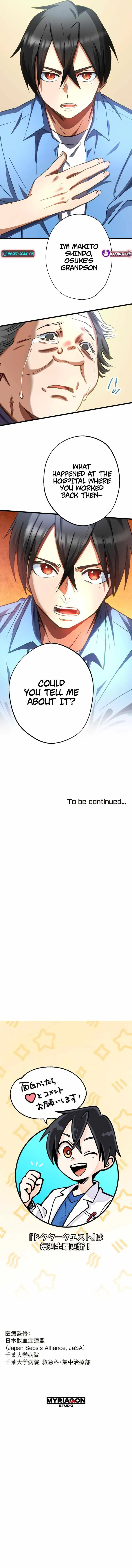Read Doctor Quest chapter 49 image 11 on Lezhin