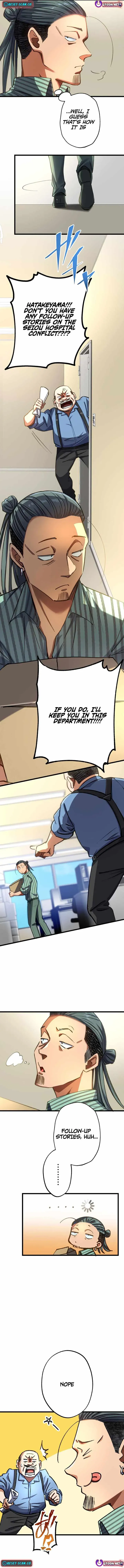 Read Doctor Quest chapter 49 image 6 on Lezhin