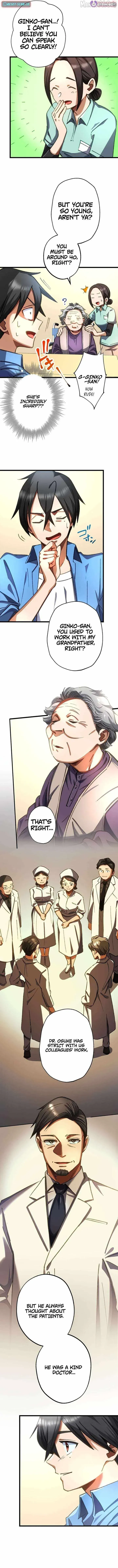 Read Doctor Quest chapter 50 image 1 on Lezhin