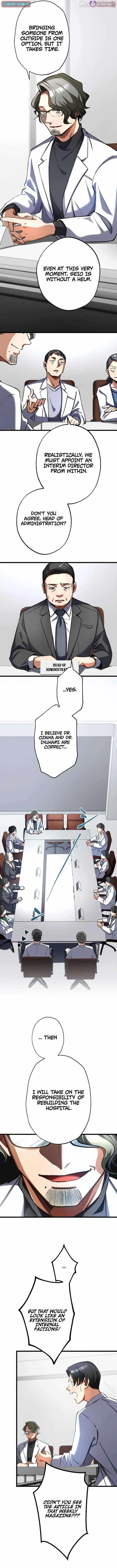 Read Doctor Quest chapter 50 image 10 on Lezhin