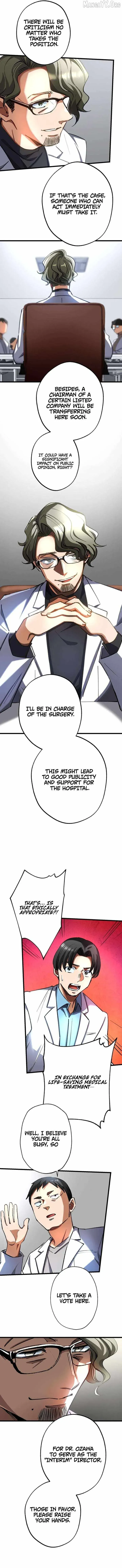 Read Doctor Quest chapter 50 image 11 on Lezhin