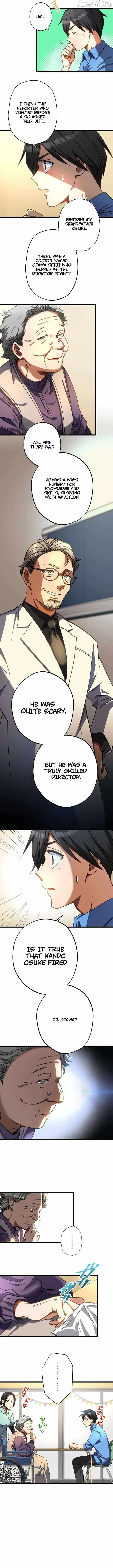 Read Doctor Quest chapter 50 image 2 on Lezhin