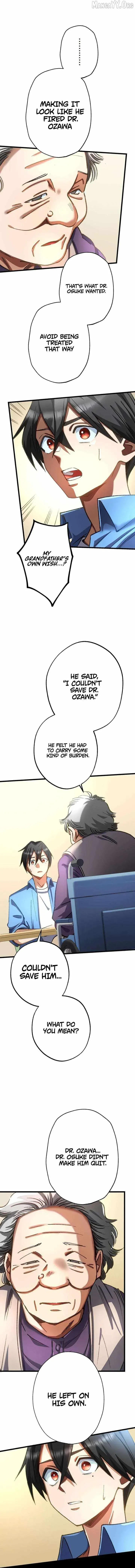 Read Doctor Quest chapter 50 image 3 on Lezhin
