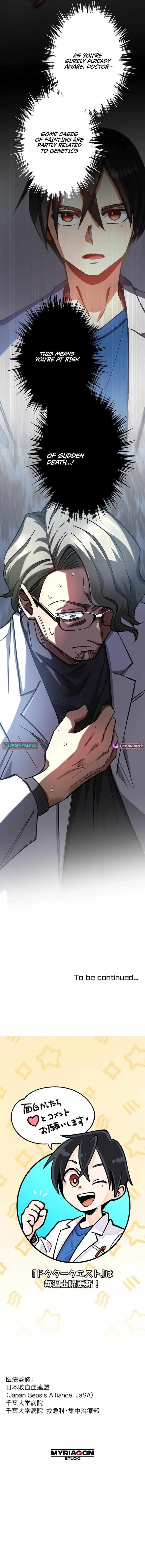 Read Doctor Quest chapter 52 image 11 on Lezhin