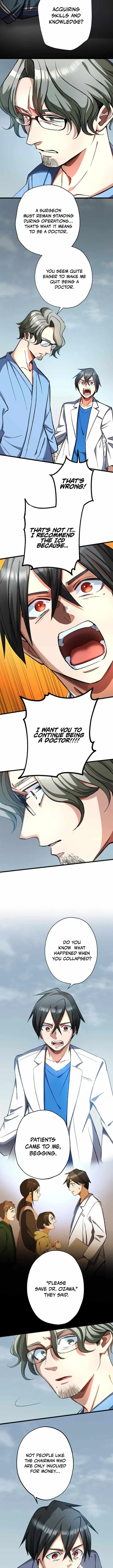 Read Doctor Quest chapter 56 image 4 on Lezhin