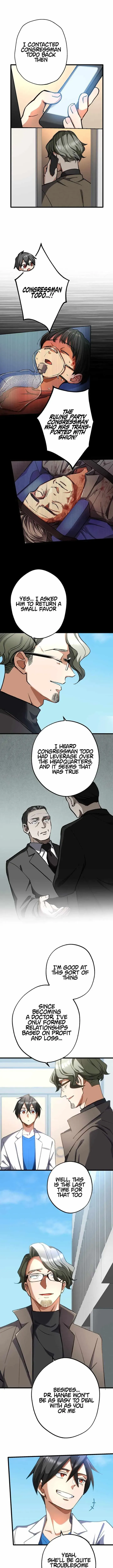 Read Doctor Quest chapter 59 image 3 on Lezhin