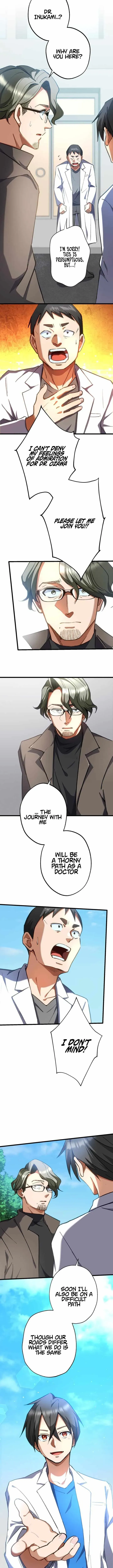 Read Doctor Quest chapter 59 image 5 on Lezhin