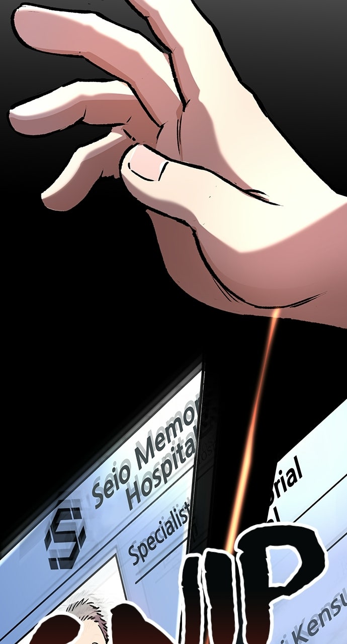 Read Doctor Quest chapter 6 image 87 on Lezhin