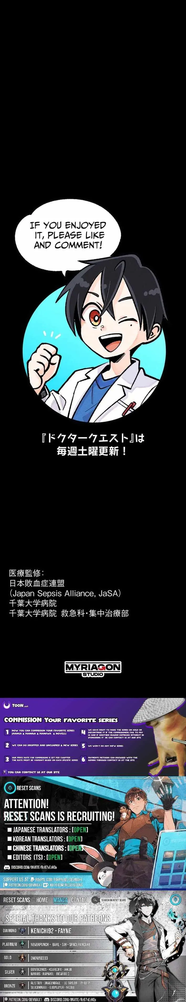 Read Doctor Quest chapter 60 image 12 on Lezhin