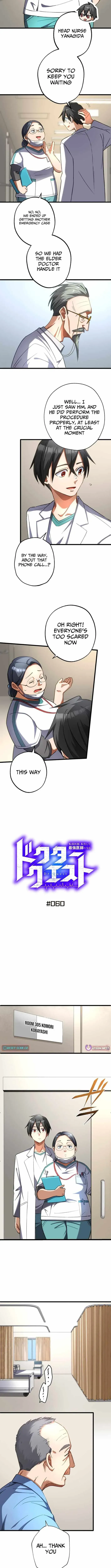 Read Doctor Quest chapter 60 image 4 on Lezhin