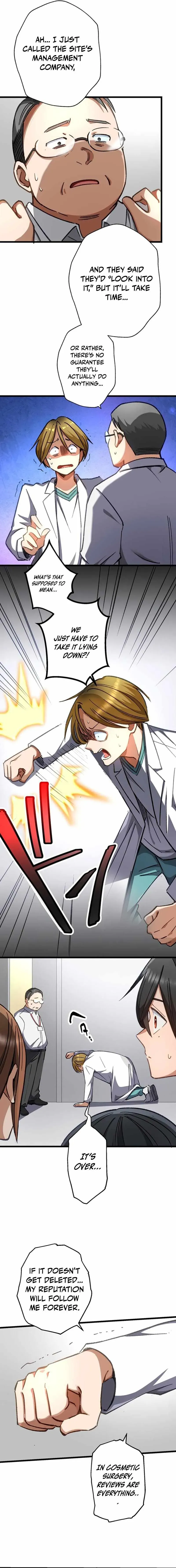 Read Doctor Quest chapter 65 image 6 on Lezhin