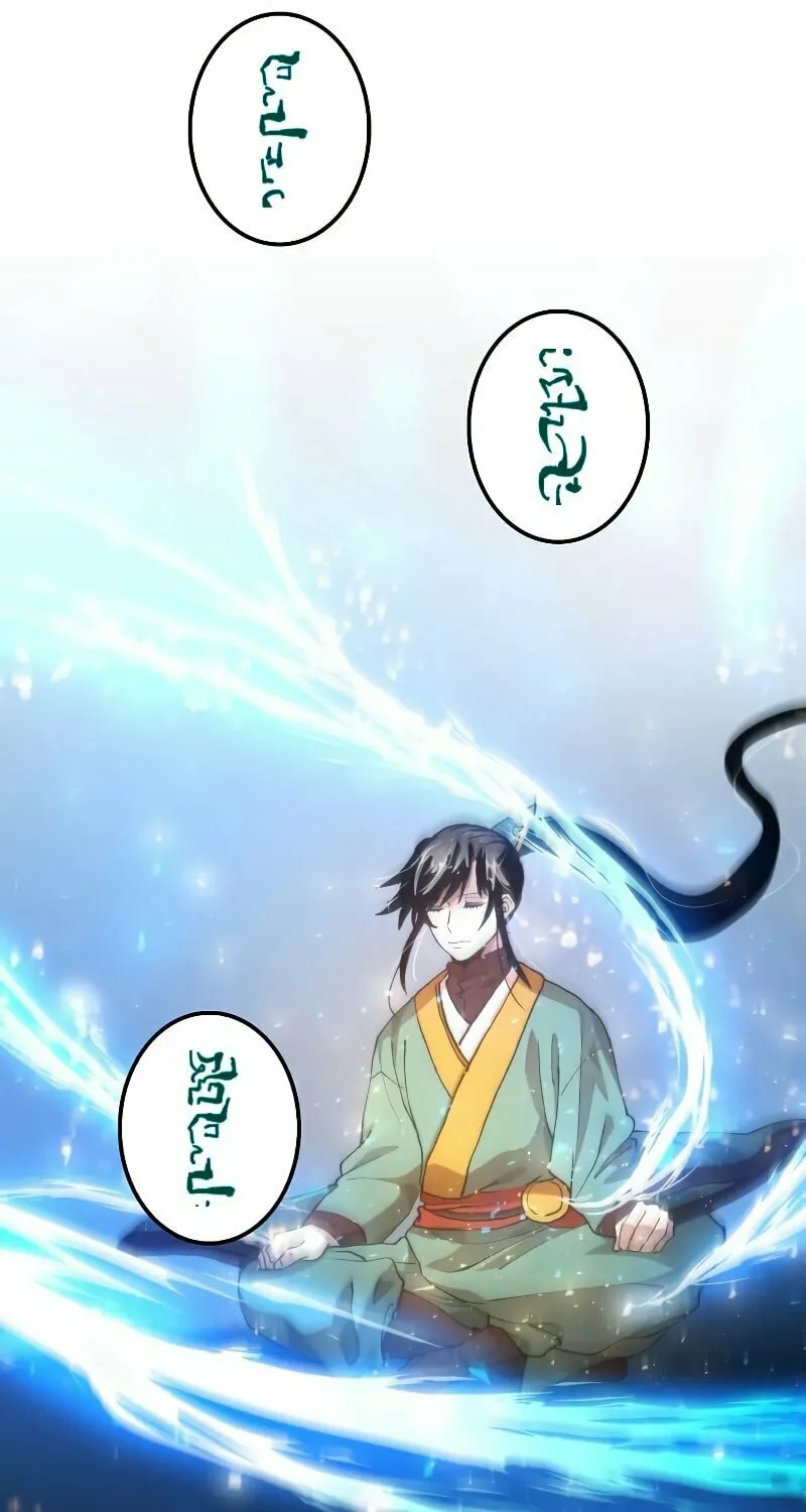 Read Doctor’s Rebirth chapter 100 image 27 on Lezhin