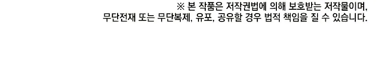 Read Doctor’s Rebirth chapter 100 image 91 on Lezhin