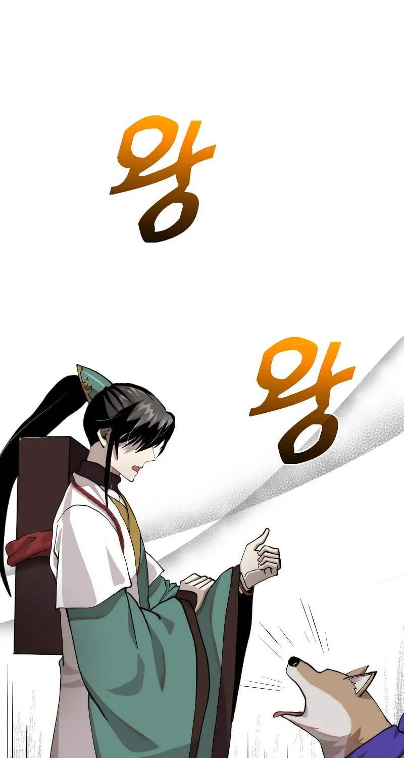 Read Doctor’s Rebirth chapter 101 image 46 on Lezhin