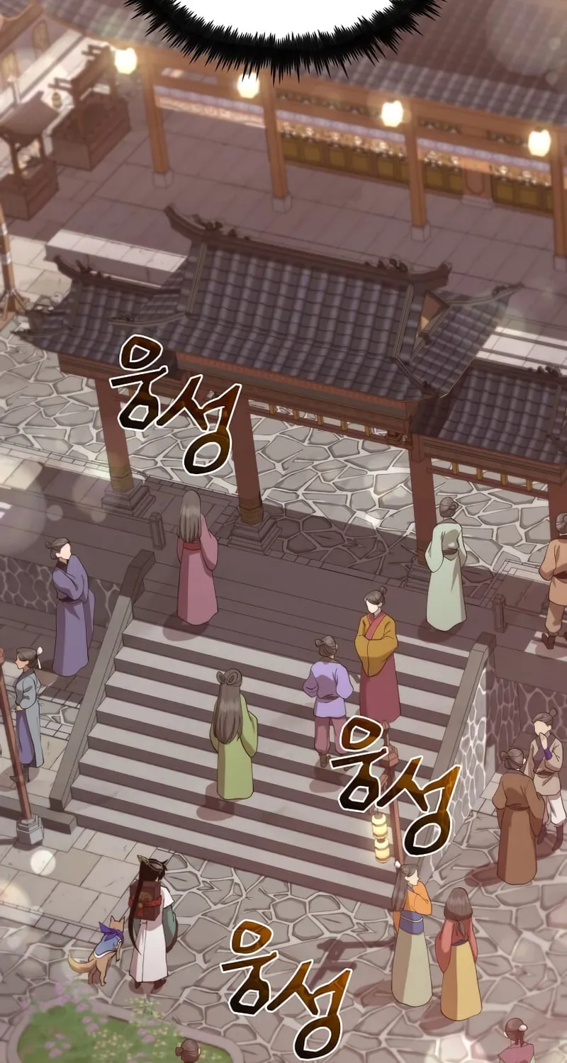 Read Doctor’s Rebirth chapter 104 image 25 on Lezhin