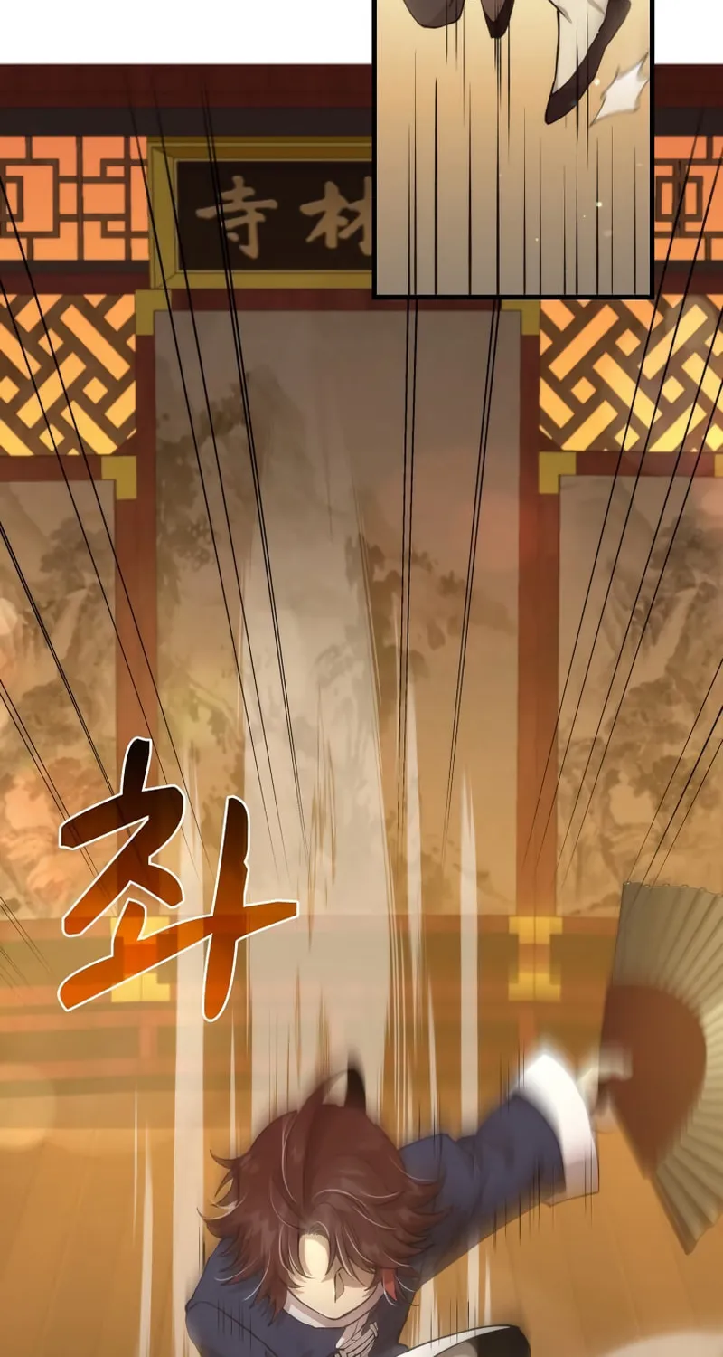 Read Doctor’s Rebirth chapter 104 image 78 on Lezhin