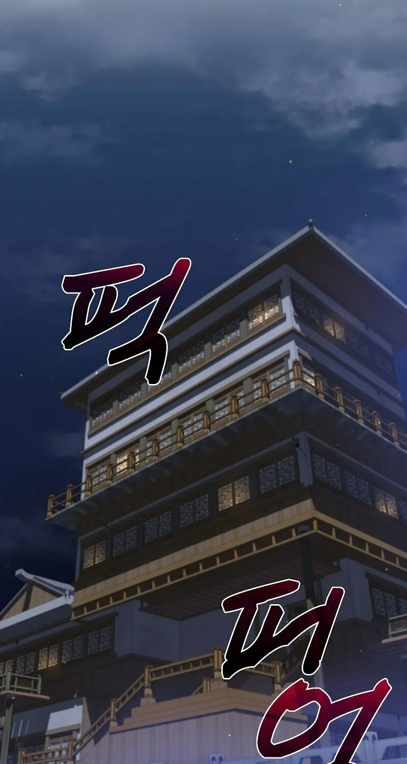 Read Doctor’s Rebirth chapter 105 image 58 on Lezhin