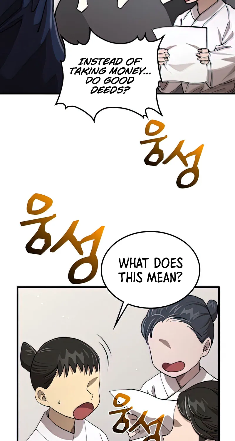 Read Doctor’s Rebirth chapter 109 image 43 on Lezhin