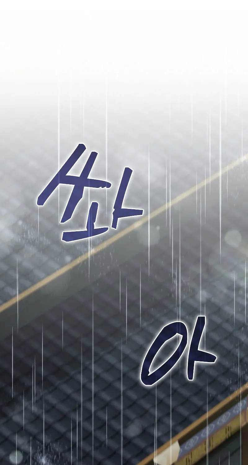 Read Doctor’s Rebirth chapter 111 image 1 on Lezhin