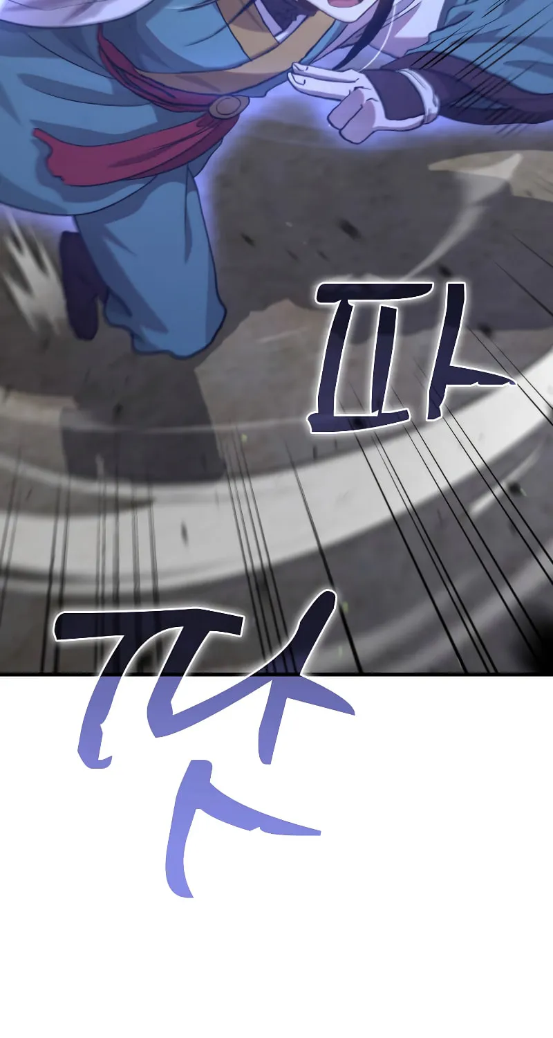 Read Doctor’s Rebirth chapter 116 image 20 on Lezhin