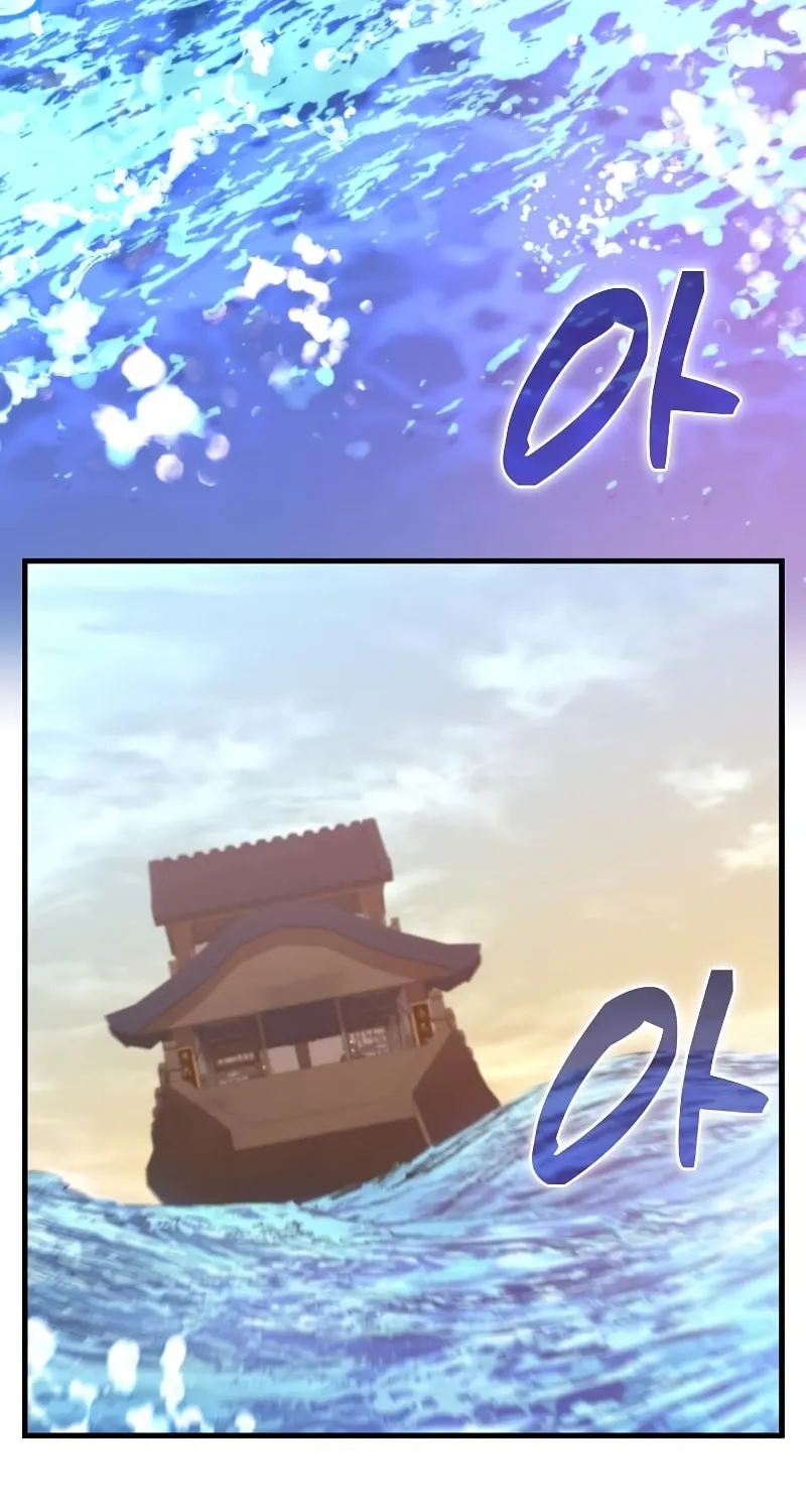 Read Doctor’s Rebirth chapter 117 image 54 on Lezhin
