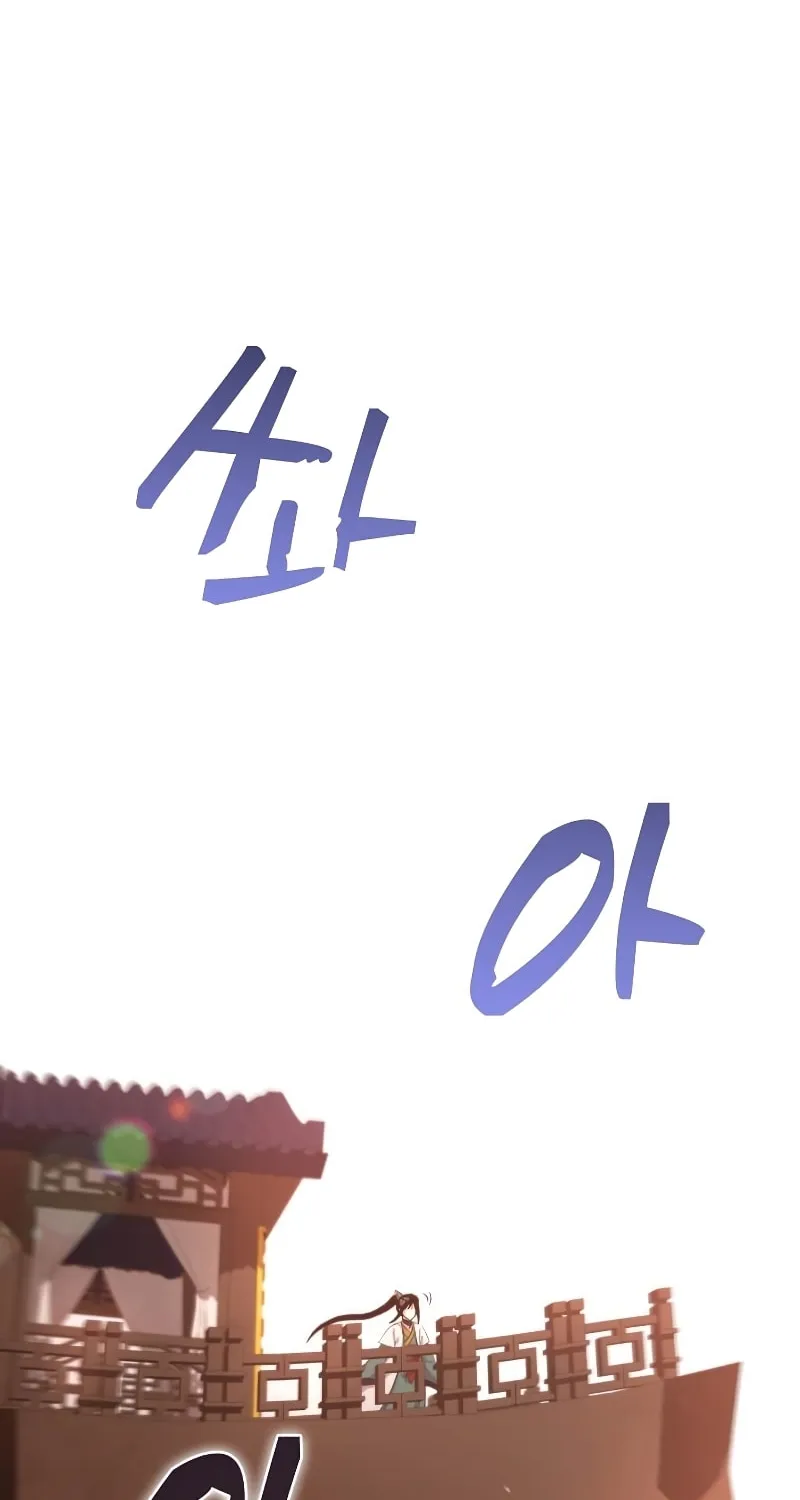 Read Doctor’s Rebirth chapter 117 image 63 on Lezhin