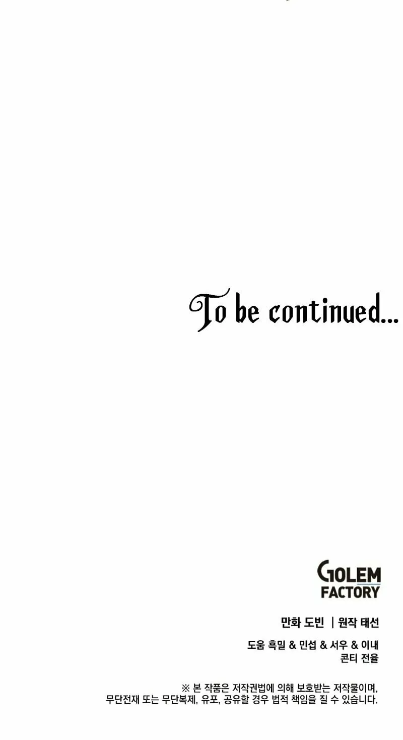Read Doctor’s Rebirth chapter 120 image 82 on Lezhin