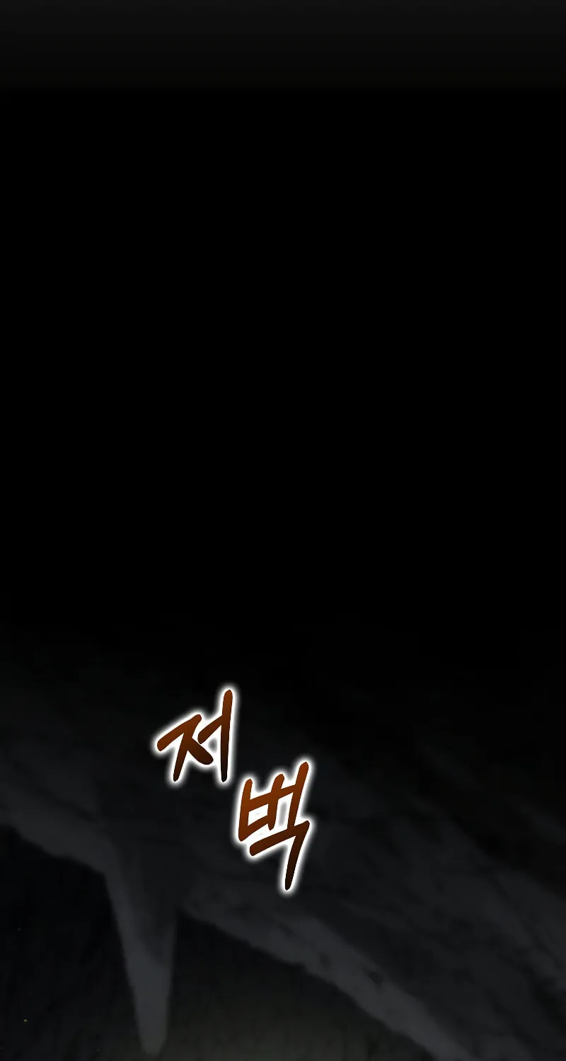 Read Doctor’s Rebirth chapter 126 image 57 on Lezhin
