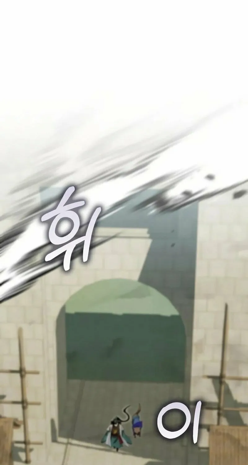 Read Doctor’s Rebirth chapter 129 image 113 on Lezhin