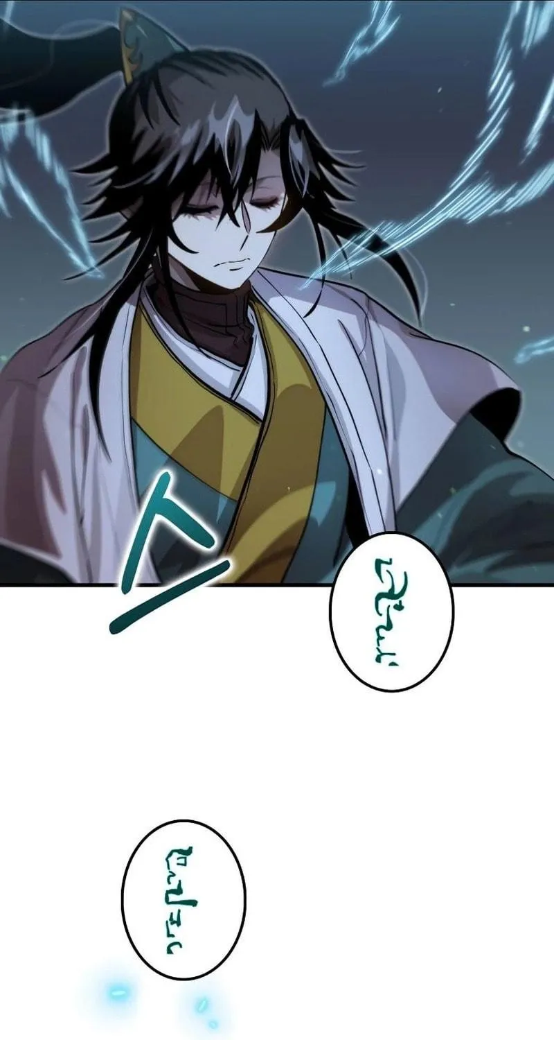Read Doctor’s Rebirth chapter 129 image 16 on Lezhin