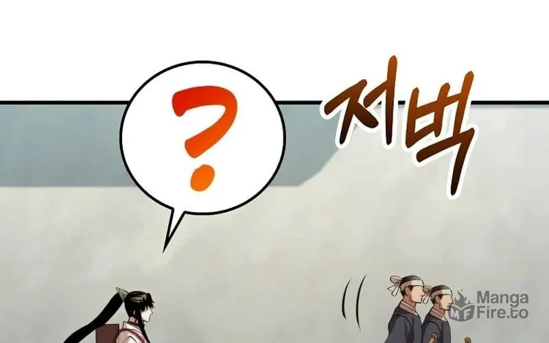 Read Doctor’s Rebirth chapter 130 image 29 on Lezhin