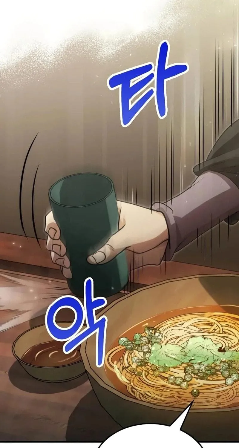 Read Doctor’s Rebirth chapter 130 image 48 on Lezhin