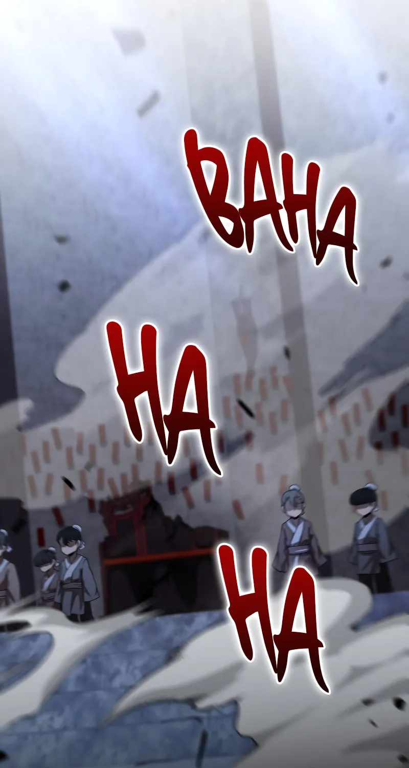 Read Doctor’s Rebirth chapter 137 image 70 on Lezhin