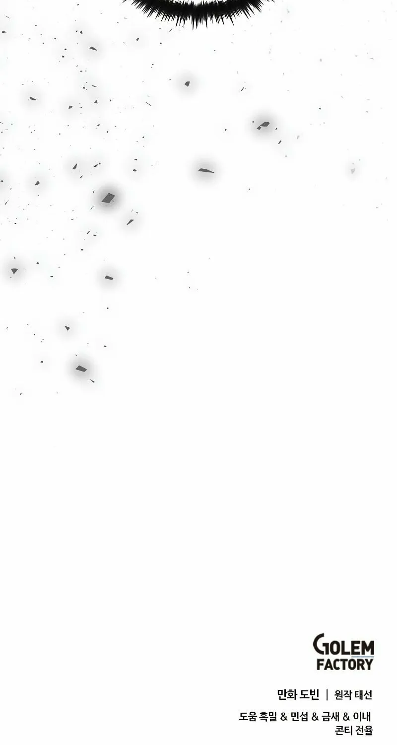 Read Doctor’s Rebirth chapter 142 image 79 on Lezhin