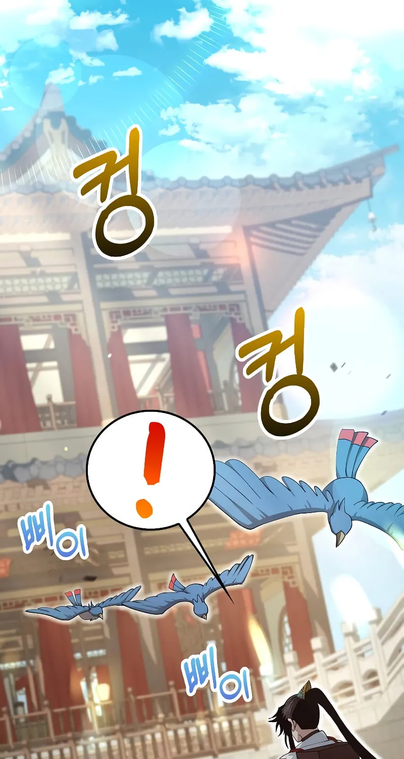Read Doctor’s Rebirth chapter 144 image 1 on Lezhin