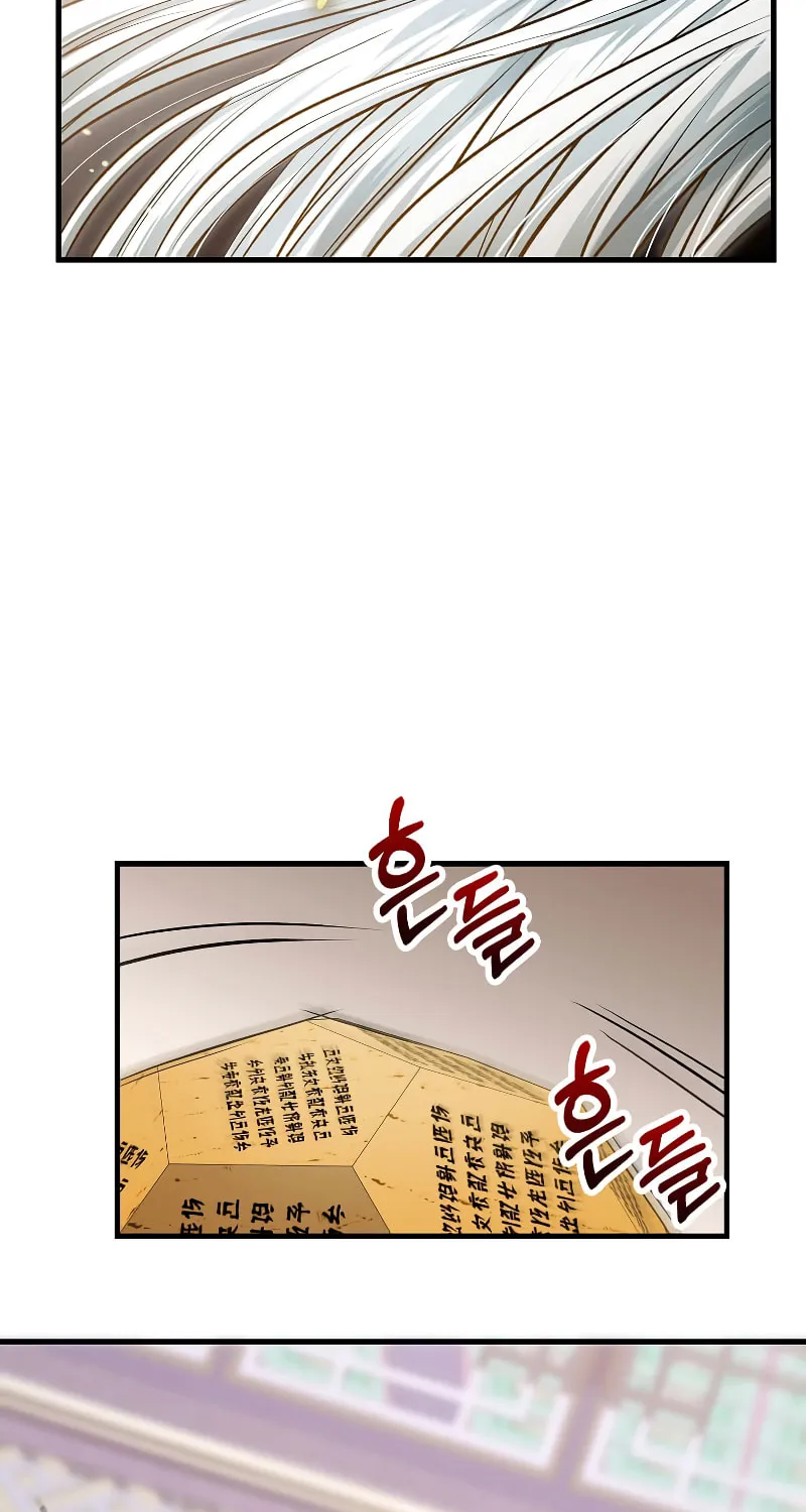 Read Doctor’s Rebirth chapter 146 image 60 on Lezhin