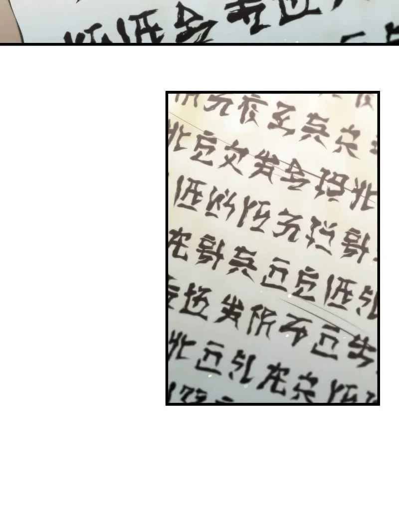 Read Doctor’s Rebirth chapter 150 image 40 on Lezhin