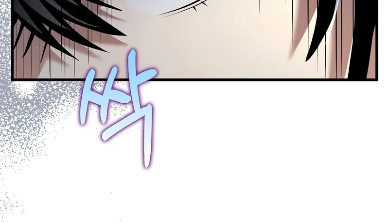Read Doctor’s Rebirth chapter 168 image 74 on Lezhin