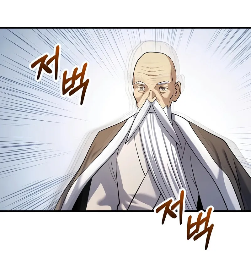 Read Doctor’s Rebirth chapter 169 image 28 on Lezhin