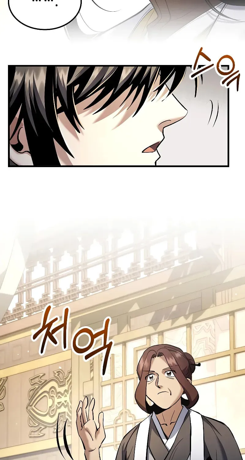 Read Doctor’s Rebirth chapter 171 image 5 on Lezhin