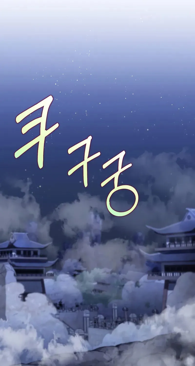 Read Doctor’s Rebirth chapter 183 image 27 on Lezhin