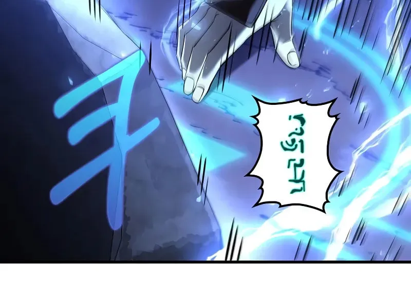 Read Doctor’s Rebirth chapter 183 image 8 on Lezhin