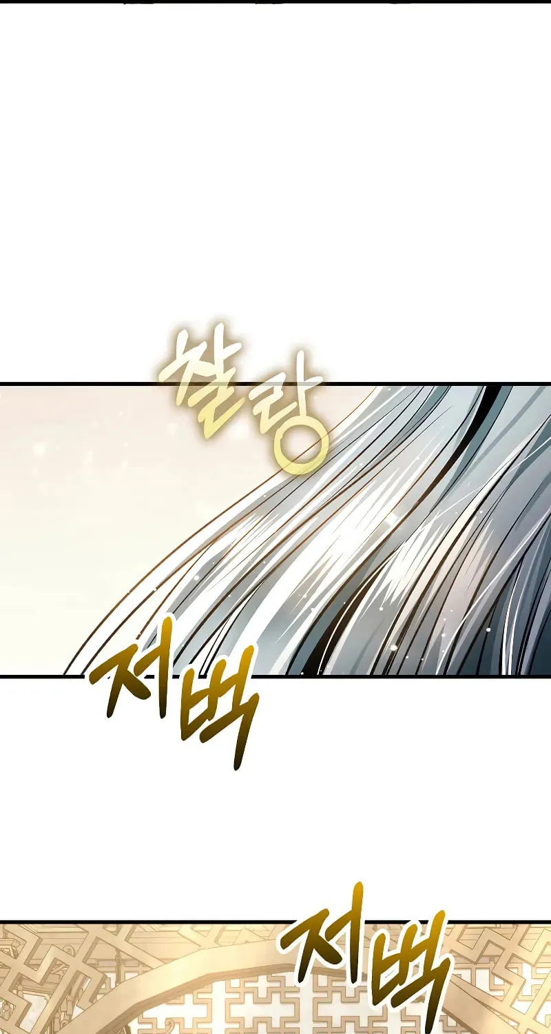 Read Doctor’s Rebirth chapter 194 image 28 on Lezhin