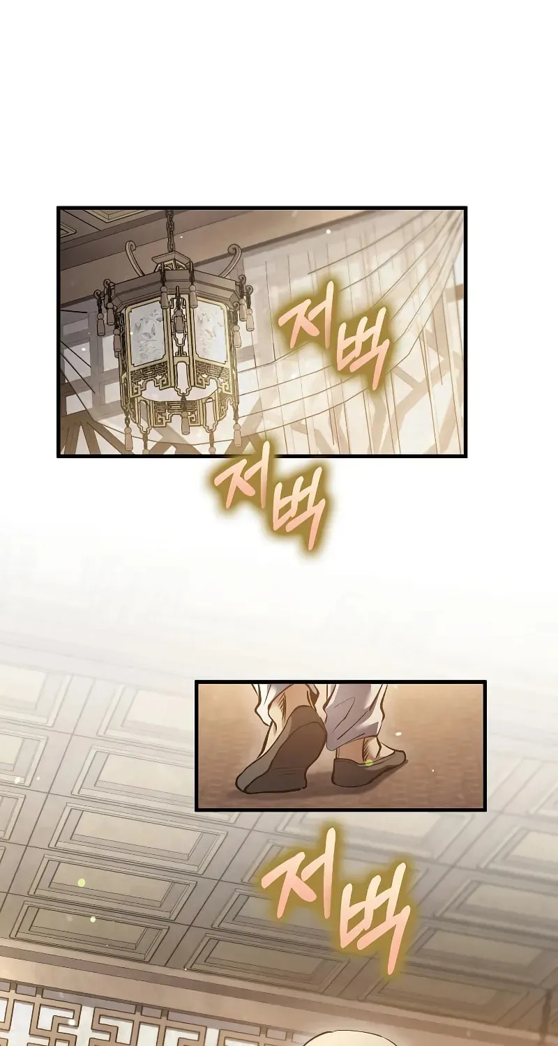 Read Doctor’s Rebirth chapter 194 image 44 on Lezhin